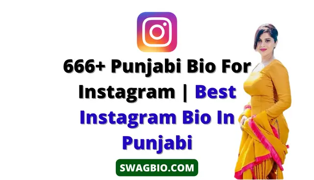 666+ Punjabi Bio For Instagram | Best Instagram Bio In Punjabi